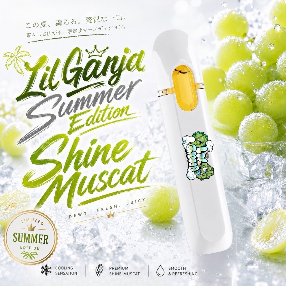 Lil.Ganja Summer Edition Shine Muscat